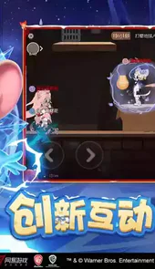 猫和老鼠欢乐互动网易官方版