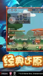 猫和老鼠欢乐互动网易官方版