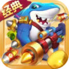捕鱼大冒险正版 4.1