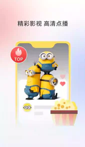 华数tv永久版app