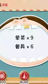 找你妹正版
