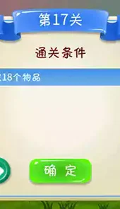 找你妹正版
