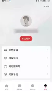 广汽日野官网