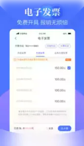 天翼生活官方版app