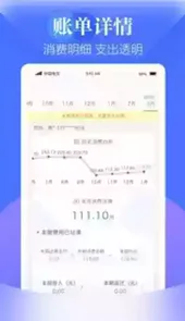 天翼生活官方版app