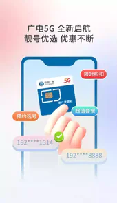 华数tv永久版电视端