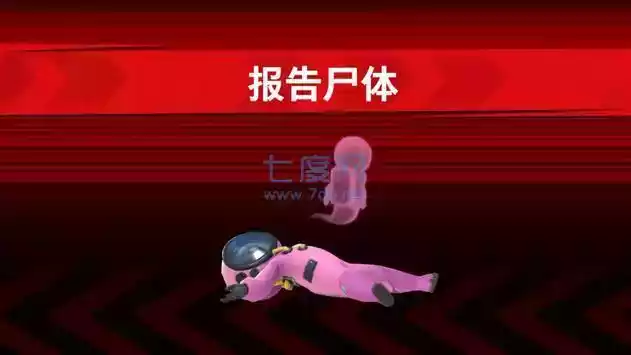 太空行动破解版