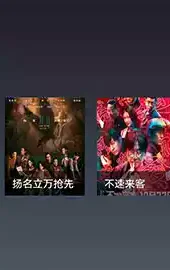 i酷影视官网app