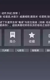 i酷影视官网app