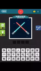 疯狂猜图ios