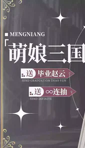阴阳三国志1.0