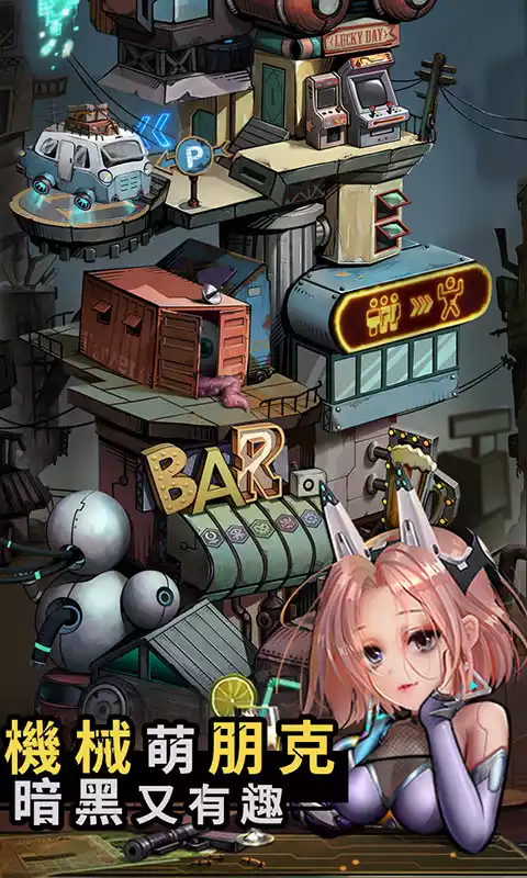 基因猎人(末日百抽)