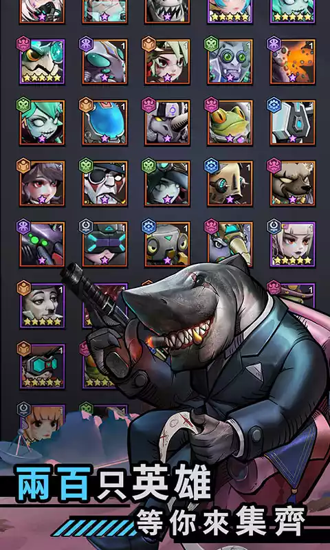 基因猎人(末日百抽)