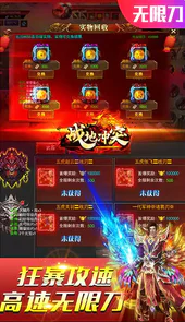 战地冲突畅爽吸怪送充