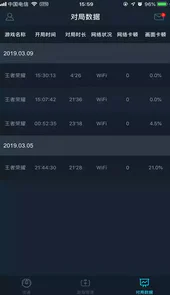 腾讯手游加速器最新版