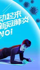 悦动圈手机客户端