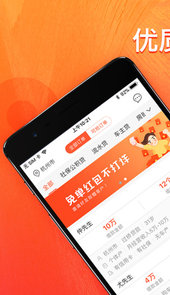 信贷牛牛app