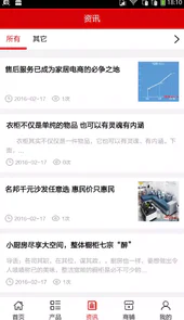 江苏家具网