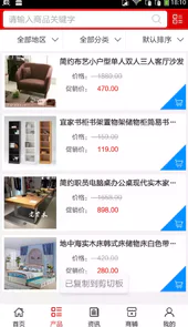 江苏家具网