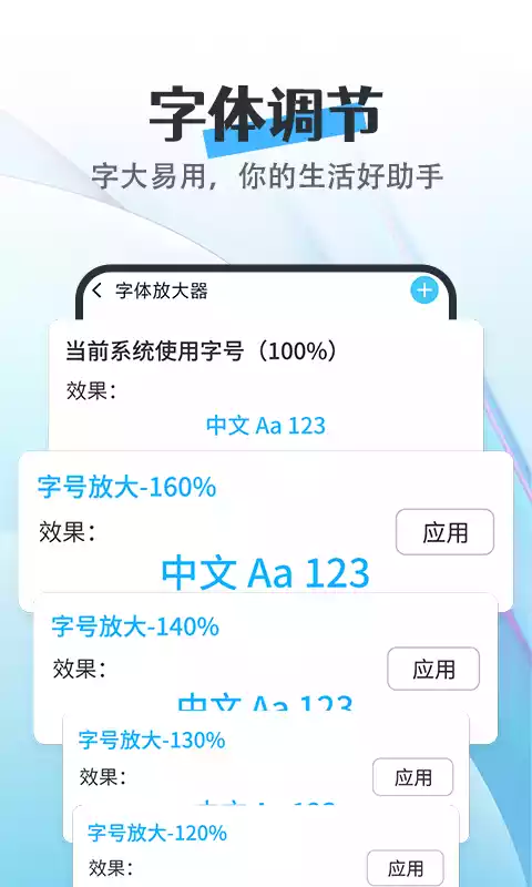 天天看app最新