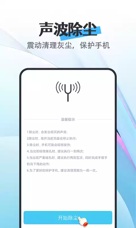 天天看app最新