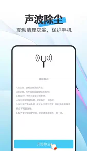 天天看app最新
