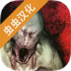 标本零中文版 3.5.6