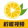 柠檬视频安卓版 2.6