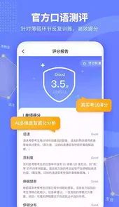 小站托福app手机版官网