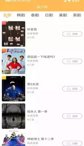 宜搜宝app苹果