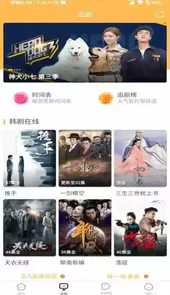 宜搜宝app苹果