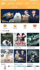 宜搜宝app苹果