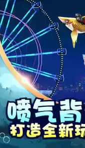 饥饿鲨世界2021版