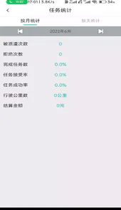 大陆救援