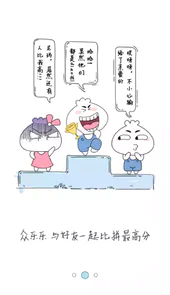 3366小游戏手机版最新