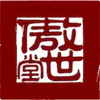 傲世堂助手app 1.0