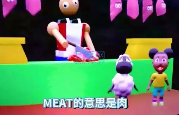 爱冒险的阿曼达最新版