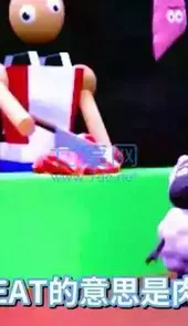 爱冒险的阿曼达最新版