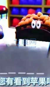 爱冒险的阿曼达最新版