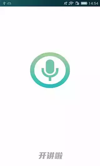 开讲啦2021完整版