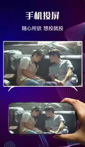 新视觉app影视安卓版