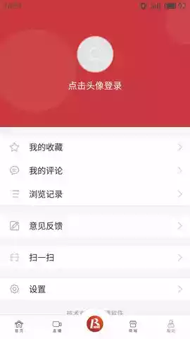 瑞安新闻网官网