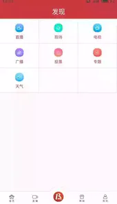 瑞安新闻网官网