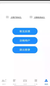 梦里江山APP