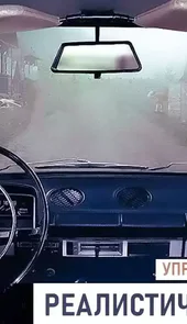 俄罗斯乡村赛车