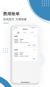 云鹭湾生活app