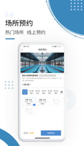 云鹭湾生活app