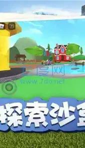 roblox手机最新中文版
