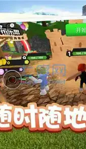 roblox手机最新中文版