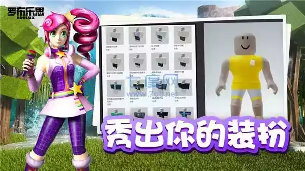 roblox手机最新中文版